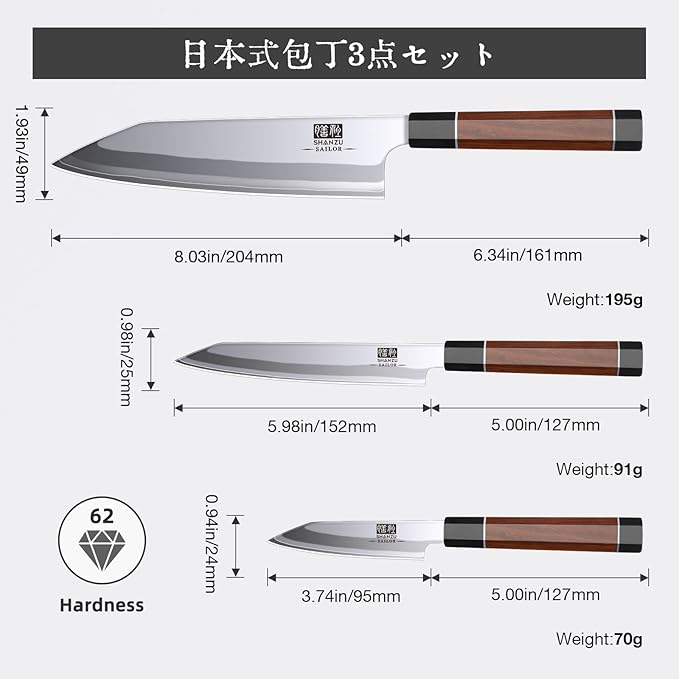 SHAN ZU 3PCS Japanese Knife Set, 9 Layers 10Cr15MoV High Carbon Steel | Professional Kitchen Knives, Sharp Chef Knife Set with Ergonomic Red Sandalwood Handle, Sashimi Cooking & Cutting Knives Set