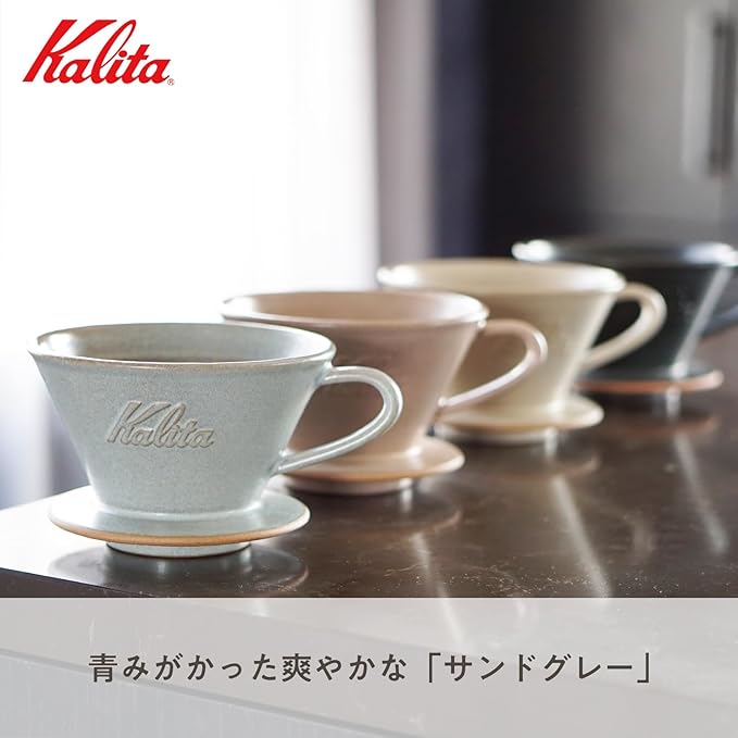 Carita Coffee Dripper Mino Ware High Heat Retention Pottery for 2 to 4 People, Sand Gray #02105 Wave Series, Made in Japan, Drip Equipment, For 2 People, For 4 Cups, Porcelain, Stylish, Outdoor | Wave Series, High Heat Retention Pottery, Made in Japan,...