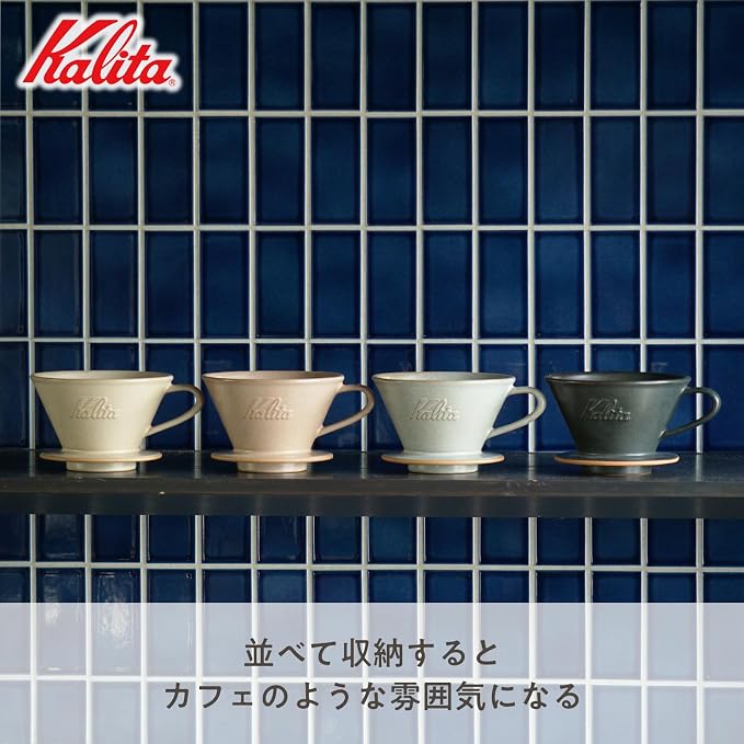 Carita Coffee Dripper Mino Ware High Heat Retention Pottery, For 2-4 People, Sand Beige, #02101, Wave Series, Made in Japan, Drip Equipment, For 2 People, For 4 Cups, Porcelain, Stylish, Outdoor