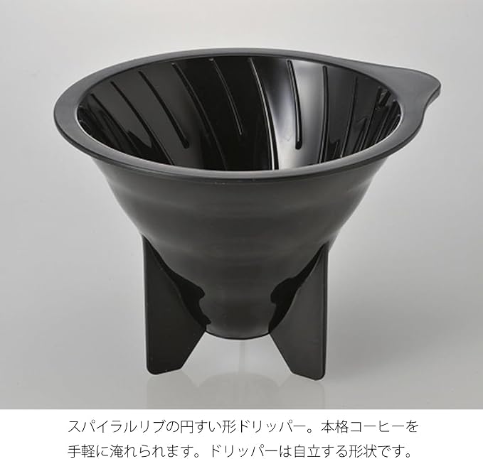 Hario V60 Drip Coffee Decanter, 700ml, Black