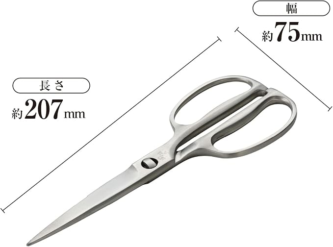 Kai Corporation DH3345 Seki Magoroku Kitchen Scissors, Disassembly, Forged, All Stainless Steel, Kitchen Tool, Made in Japan