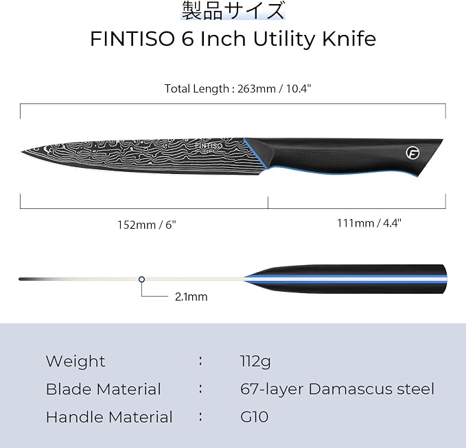 6 inch Chef Knife, Petty Knife with 67-Layer Damascus Steel, G10 Handle | Japanese Kitchen Utility Knife with Ergonomic Full-Tang Handle, 6 Inch Sharp Kitchen Knife with Gift Box - Zeus Series