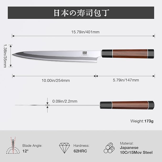 SHAN ZU 10 Inch Japanese Sushi Knife, 9 Layers 10Cr15MoV High Carbon Steel | Sashimi Knife, Sharp Cutting Yanagiba Knives with Red Sandalwood Handle for Sushi Making, Slicing & Fish Knives