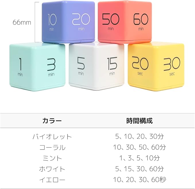 mooas Cube Timer, Flip, Block, Productivity, Time Management (Violet) | 5/10/20/30 Min Countdown Timer, Battery Operated, 2-Level Alarm Vol, Easy to Use, ADHD, Exercise, Study, Cooking