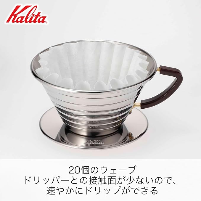 Carita Kalita Stainless Steel Coffee Dripper Wave Series - 2-4 People, 185S, Made in Japan, For 2-4 Cups