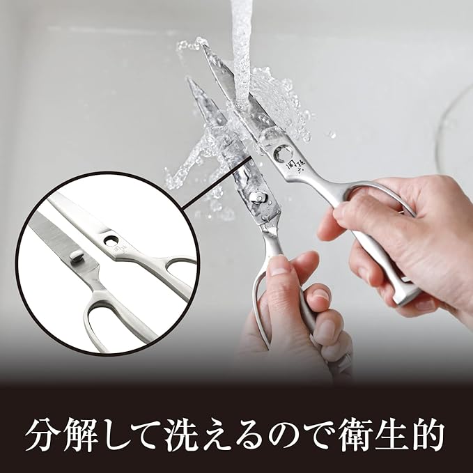 Kai Corporation DH3345 Seki Magoroku Kitchen Scissors, Disassembly, Forged, All Stainless Steel, Kitchen Tool, Made in Japan