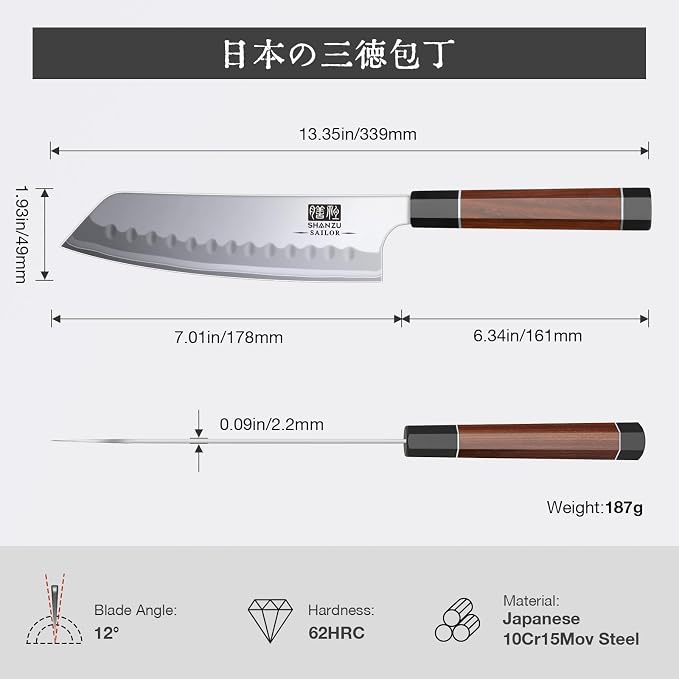 SHAN ZU 7 Inch Japanese Santoku Knife, 9 Layers 10Cr15MoV High Carbon Steel | Professional Kitchen Knife, Sharp Cooking Chef Knife with Ergonomic Red Sandalwood Handle, Meat Cutting Sashimi Chef Knife