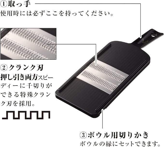 Kai Corporation KAI DH3331 Julienne Seki Magoroku Extra Fine Regular Made in Japan | Stainless Steel Blade, ABS Resin Body, Made in Japan