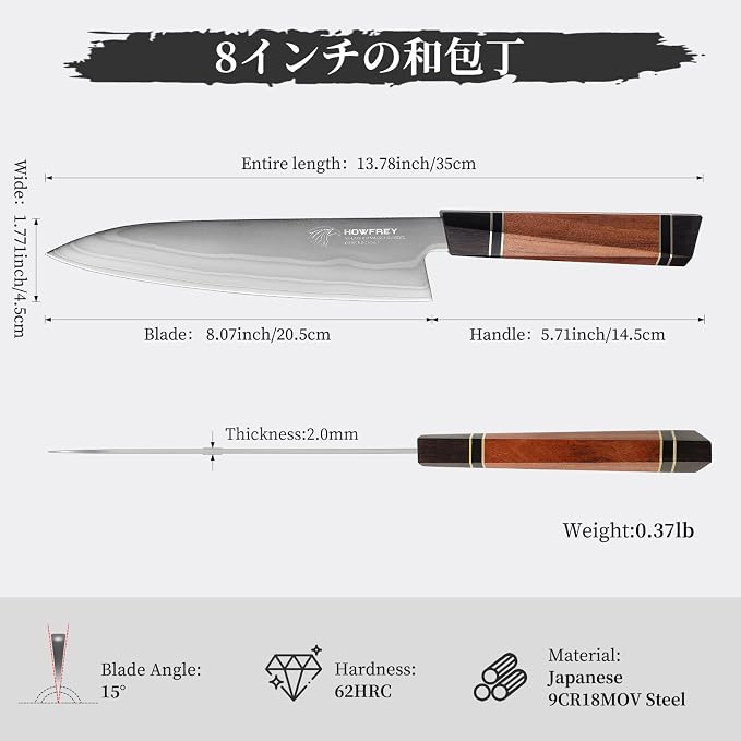 Japanese Chef Knife, Hand Forged 8 Inch 9 Layers 9CR18MOV High Carbon Steel Kitchen Knife with Bubinga Non-standard Octagonal Handle, Cooking Knives for Home Kitchen Gift Idea