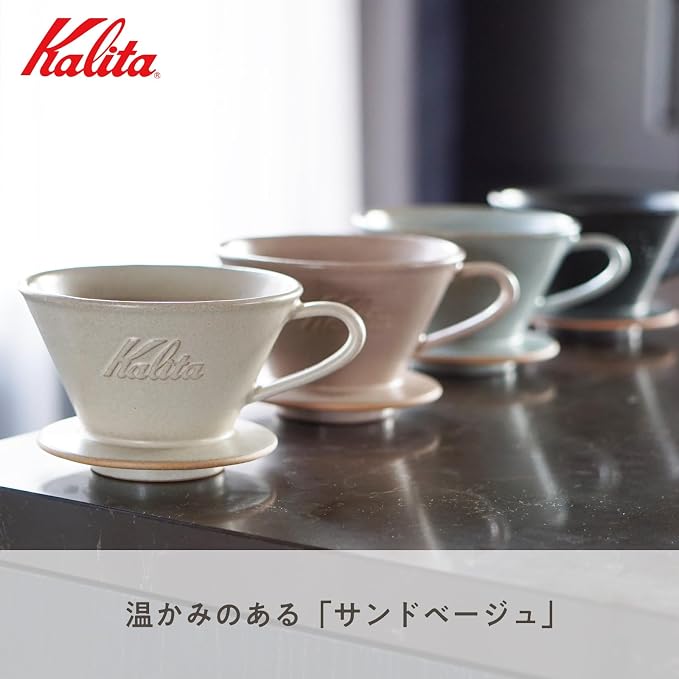 Carita Coffee Dripper Mino Ware High Heat Retention Pottery, For 2-4 People, Sand Beige, #02101, Wave Series, Made in Japan, Drip Equipment, For 2 People, For 4 Cups, Porcelain, Stylish, Outdoor