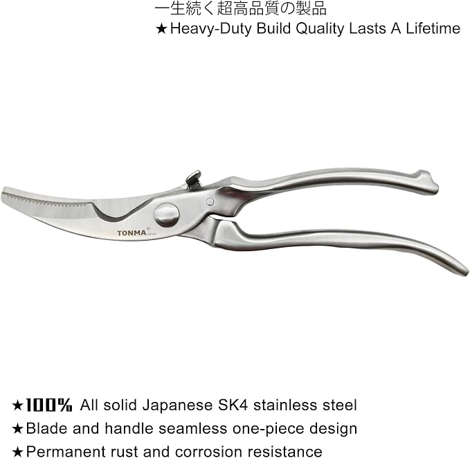 TONMA Poultry Shears, Made in Japan, 10" Japanese Kitchen Shears Heavy Duty | Restaurant-Grade Stainless Steel Kitchen Scissors, All-Purpose Cooking Scissors for Turkey, Chicken, Crab, Dishwasher Safe