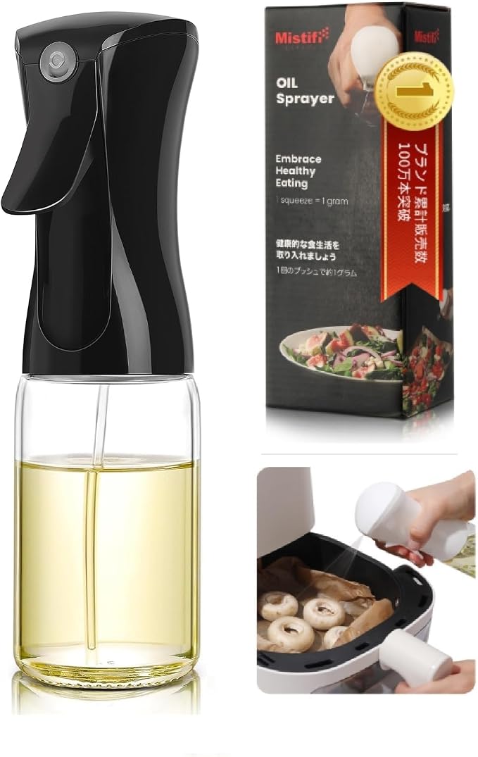 Oil Sprayer for Cooking, 150ml Glass Olive Oil Sprayer, Fine Mist Spray Bottle for Air Fryer, Nonstick Frying, Salad, BBQ, Refillable Kitchen Oil Dispenser(150ml Black Head)