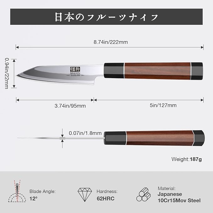 SHAN ZU 3.75" Japanese Paring Knife, 9 Layers 10Cr15MoV High Carbon Steel | Small Kitchen Knife, Ultra Sharp Fruit Sashimi Knife with Red Sandalwood Handle, Gifts for Women & Men