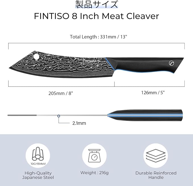 8" Damascus Butcher Knife & Chef Knife, 67-Layer Damascus Steel, G10 Handle | Japanese Meat Cleaver Knife with Ergonomic Full-Tang Handle - Zeus Series