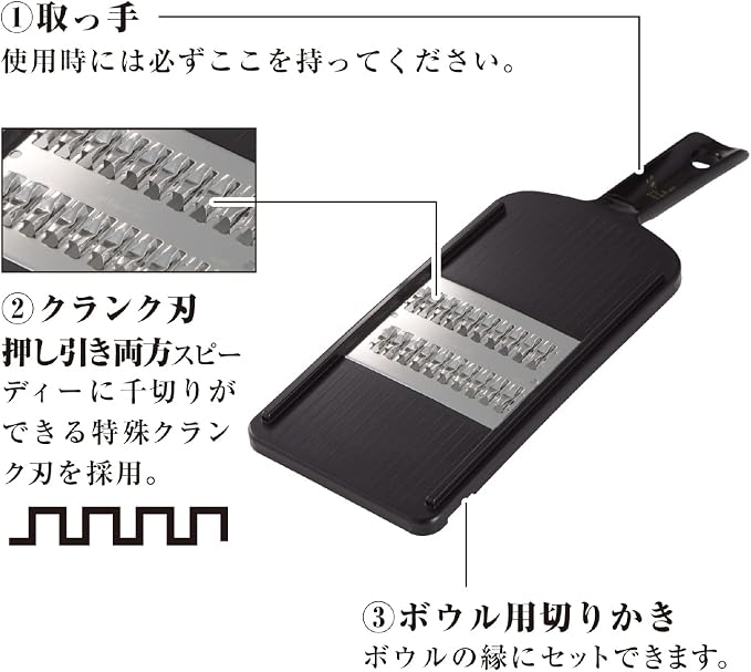 KAI Japanese Julienne Slicer, Mandoline Slicer,Stainless Streel, Fine Regular, 0.08 Inches Thickness, Dual-action Blade, Made in Japan