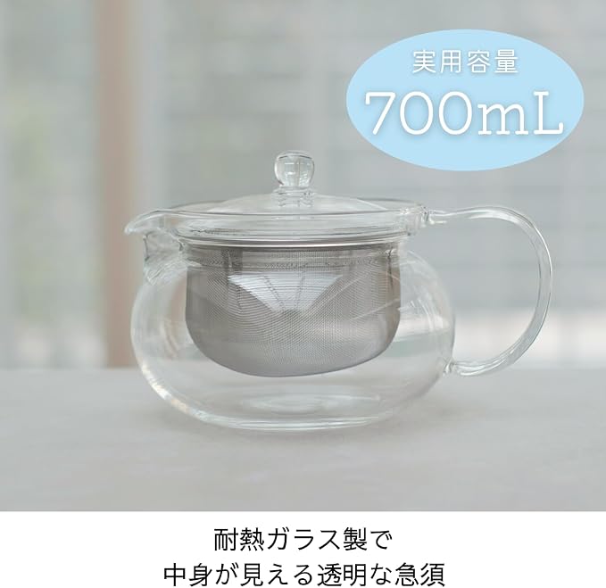 Hario ChaCha Kyusu "Maru" Tea Pot, 700ml