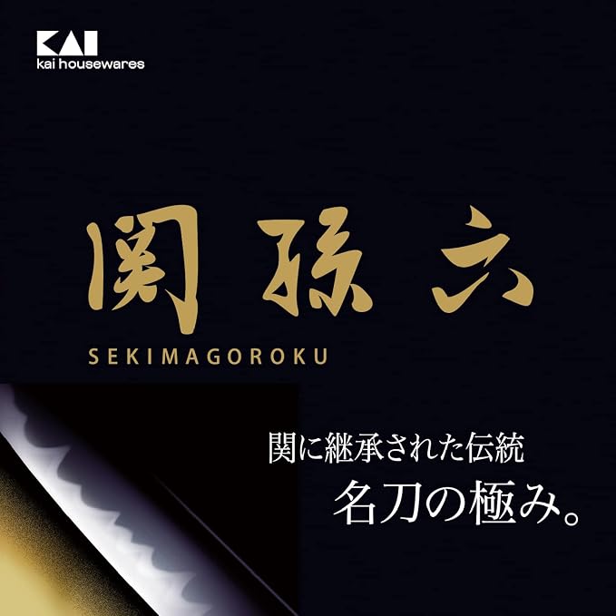 Kai Corporation KAI DH3331 Julienne Seki Magoroku Extra Fine Regular Made in Japan | Stainless Steel Blade, ABS Resin Body, Made in Japan