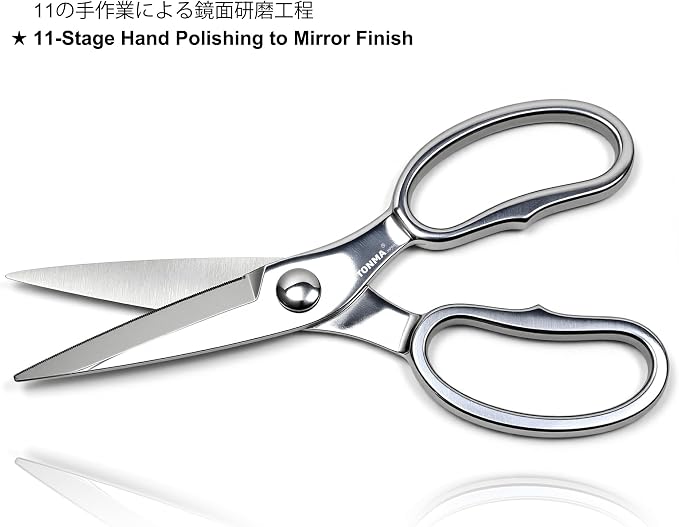 TONMA Kitchen Scissors, Made in Japan, All-Purpose Stainless Steel, TK-20 | 4mm Extra-Thick Micro-Serrated Blades, Japanese Heavy Duty Kitchen Shears for Food & Cooking, Mirror Finish, Dishwasher Safe