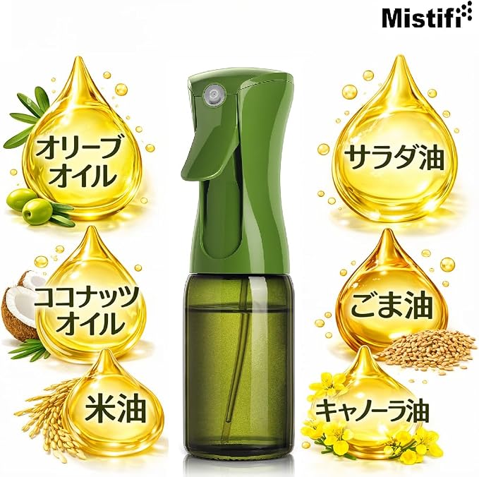 oil spray 150ml Glass. Fine Mist Spray Bottle for Air Fryer, Olive Oil, Healthy Nonstick Frying, Commercial & Home Kitchen Use (2Pcs 150ml DarkGreen Glass)