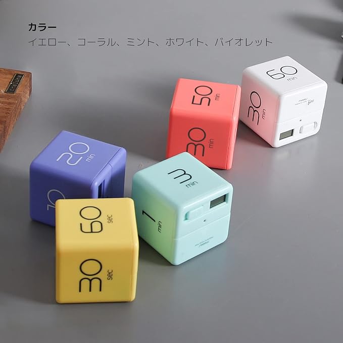 mooas Cube Timer, Flip, Block, Productivity, Time Management (Violet) | 5/10/20/30 Min Countdown Timer, Battery Operated, 2-Level Alarm Vol, Easy to Use, ADHD, Exercise, Study, Cooking