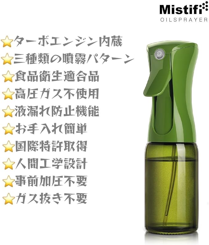 oil spray 150ml Glass. Fine Mist Spray Bottle for Air Fryer, Olive Oil, Healthy Nonstick Frying, Commercial & Home Kitchen Use (2Pcs 150ml DarkGreen Glass)