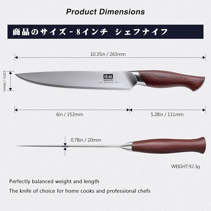 SHAN ZU 6 In Chef Knife,10Cr15MoV High Carbon Stainless Steel Kitchen Knife | Japanese Multipurpose Ultra Sharp Kitchen Utility Knife with Ergonomic Pakkawood Handle