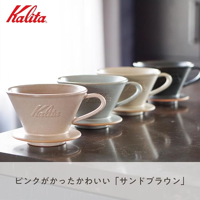 Carita Coffee Dripper Mino Ware High Heat Retention Pottery, For 2-4 People, Sand Brown, #02103 Wave Series, Made in Japan, Drip Equipment, For 2 People, For 4 Cups, Porcelain, Stylish, Outdoor
