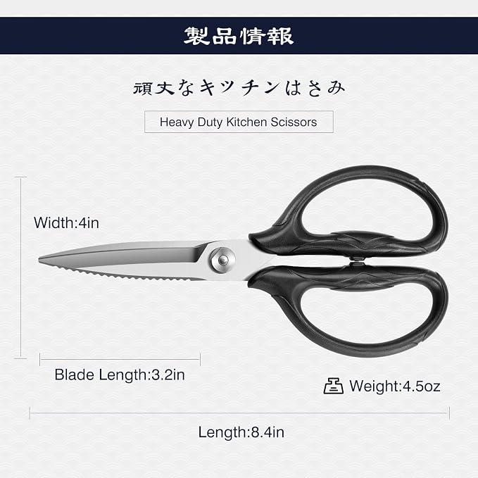 SHAN ZU 8.4" Heavy Duty Kitchen Scissors - All Purpose Japanese Shears | 5Cr15MoV Stainless Steel, All Purpose Detachable Shears for Meat/Herbs/Poultry, Dishwasher Safe, Gift Box, (Silver)