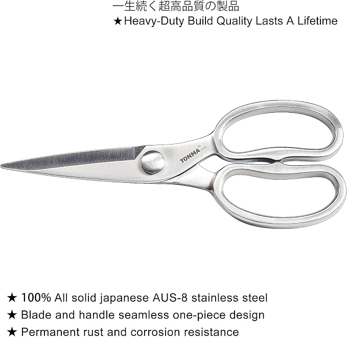 TONMA Kitchen Scissors All Purpose, Made in Japan, Stainless Steel, TK-2 | Full Metal Japanese Kitchen Shears Heavy Duty with Micro Serrated, Cooking Scissors for Food Ergonomic Design Dishwasher Safe