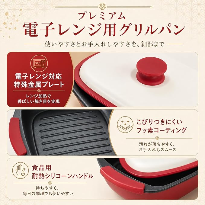 Microwave Grill Pan with Lid – Multi-Use Griddle & Crisper Tray for Browning, Grilling, and Crisping Meat, Sandwiches & Vegetables – Microwave Safe Cookware for Fast, Even Cooking