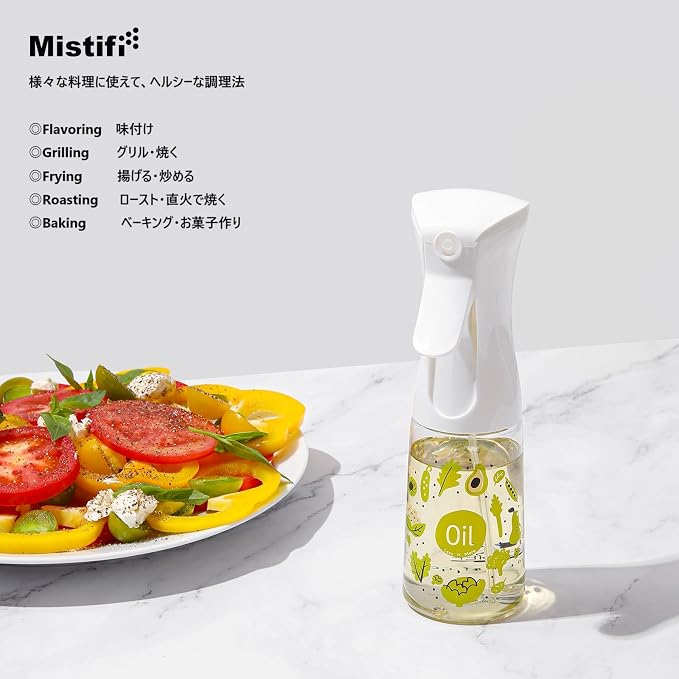 oil spray PET bottle 200ml Upgraded Version.Fine Mist Spray Bottle for Air Fryer, Olive Oil, Avocado Oil, Healthy Nonstick Frying, Commercial & Home Kitchen Use　(PS601-200ml 2Pc)