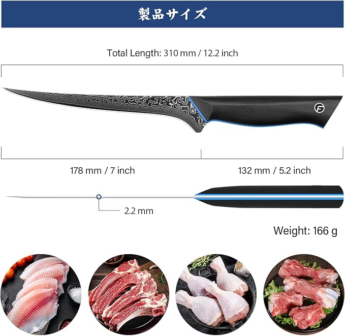 Fillet Knife 7 Inch, 67-Layer Damascus Steel Boning Knife with G10 Handle | Damascus Filet Knife for Fish with Ergonomic Full-Tang Handle, Ultra Sharp Fish Fillet Knife for Slicing - Zeus Series