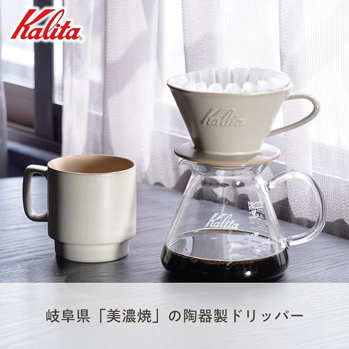 Carita Coffee Dripper Mino Ware High Heat Retention Pottery, For 2-4 People, Sand Beige, #02101, Wave Series, Made in Japan, Drip Equipment, For 2 People, For 4 Cups, Porcelain, Stylish, Outdoor