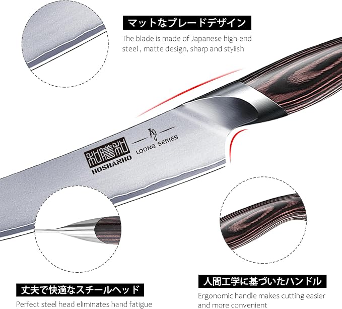 HOSHANHO 6 Inch Kitchen Knife, Ultra Sharp Japanese Kitchen Utility Knife | Multipurpose Japanese High Carbon Stainless Steel Chef Knife, Cooking Knife with Ergonomic Handle, Perfect Gifts for Chefs