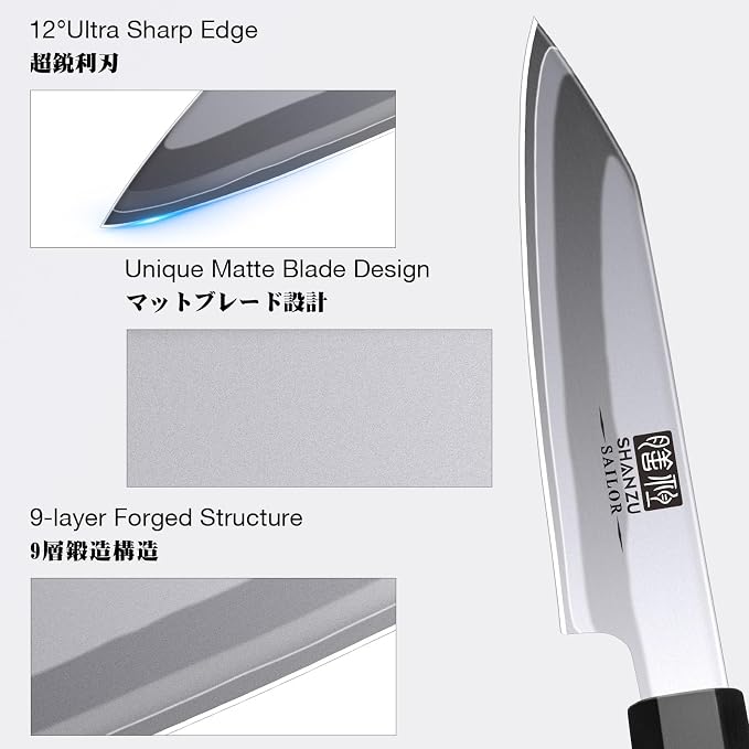 SHAN ZU 3.75" Japanese Paring Knife, 9 Layers 10Cr15MoV High Carbon Steel | Small Kitchen Knife, Ultra Sharp Fruit Sashimi Knife with Red Sandalwood Handle, Gifts for Women & Men