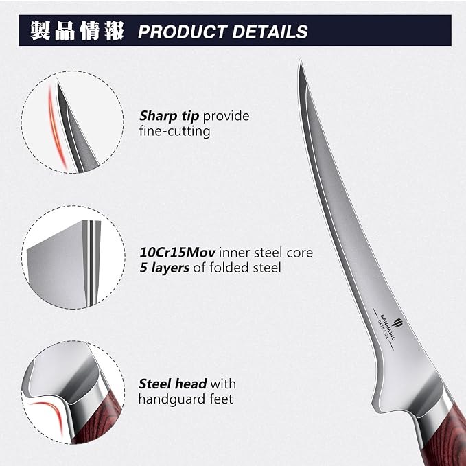 Fillet Knife 7 inch, Razor Sharp Fishing Boning Knife for Meat | Japanese 10Cr15Mov High Carbon Stainless Steel, Professional Kitchen with Flexible Blade and Ergonomic Pakkawood Handle