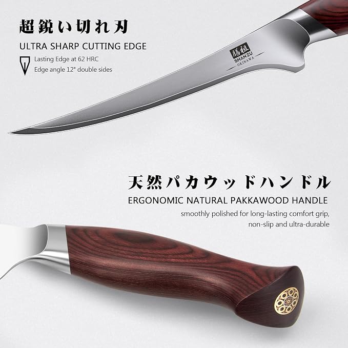 SHAN ZU Fillet Knife 7 In, Razor Sharp Boning Knife for Meat | Japanese 10Cr15Mov High Carbon Steel Fish knife, Professional Kitchen with Flexible Blade and Ergonomic Pakkawood Handle