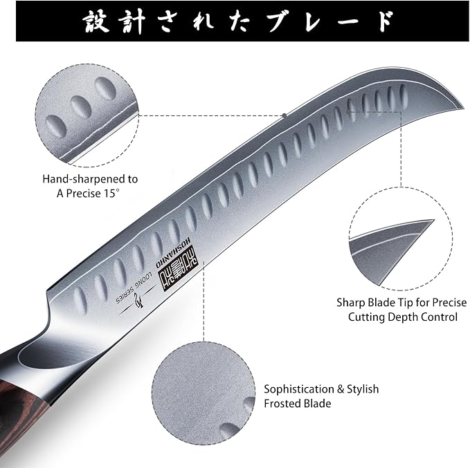 HOSHANHO Carving Slicing Knife, 12 Inch Razor Sharp Japanese Brisket Knife | Japanese High Carbon Steel Curved Butcher Breaking Knives with Ergonomic Handle, Professional Butcher Knife for Meat Cutting