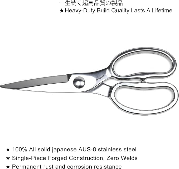 TONMA Kitchen Scissors, Made in Japan, All-Purpose Stainless Steel, TK-20 | 4mm Extra-Thick Micro-Serrated Blades, Japanese Heavy Duty Kitchen Shears for Food & Cooking, Mirror Finish, Dishwasher Safe