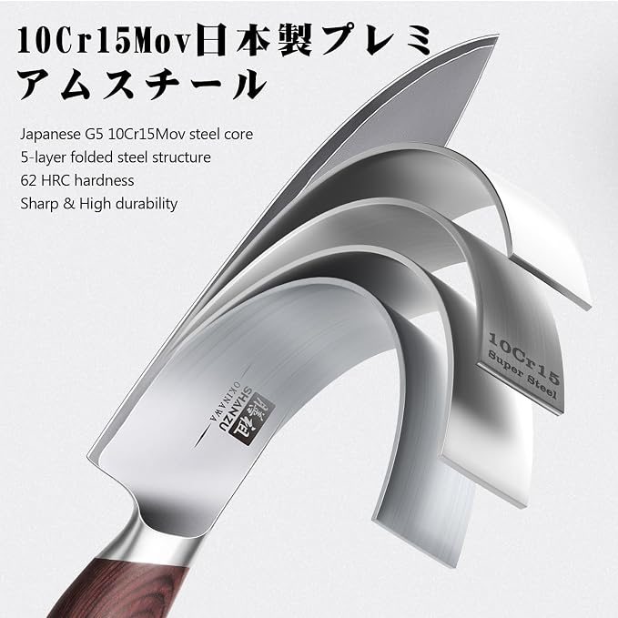 SHAN ZU 7 Pc Japanese Knife set, High Carbon 10Cr15Mov Stainless Steel | Professional Kitchen Cooking Knives, Ultra Sharp Japanese Chef Knife Set with Ergonomic Pakkawood Handle