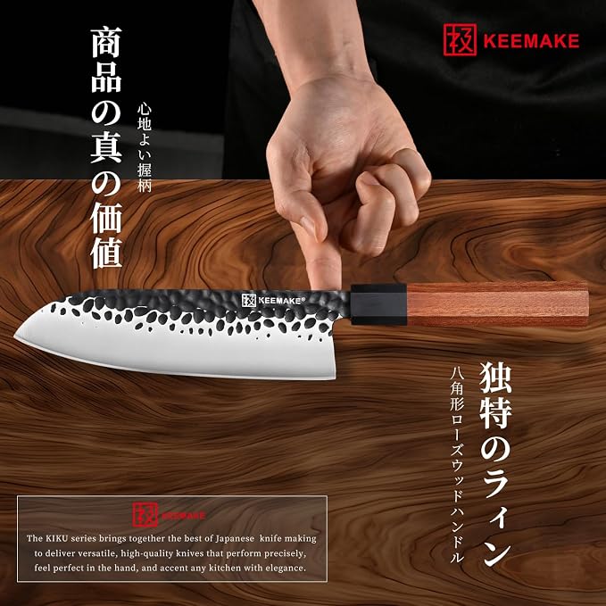 Santoku Knife 7 inch Japanese Chef Knife | 440C Stainless Steel Kitchen Knife, Porfessional Cooking Knife for Meat Cutting with G10 Bolster Octagonal Wood Handle