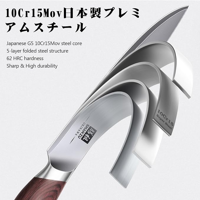 SHAN ZU 6 In Chef Knife,10Cr15MoV High Carbon Stainless Steel Kitchen Knife | Japanese Multipurpose Ultra Sharp Kitchen Utility Knife with Ergonomic Pakkawood Handle