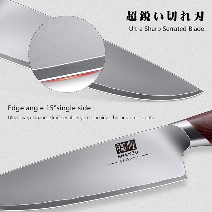 SHAN ZU 7 Pc Japanese Knife set, High Carbon 10Cr15Mov Stainless Steel | Professional Kitchen Cooking Knives, Ultra Sharp Japanese Chef Knife Set with Ergonomic Pakkawood Handle