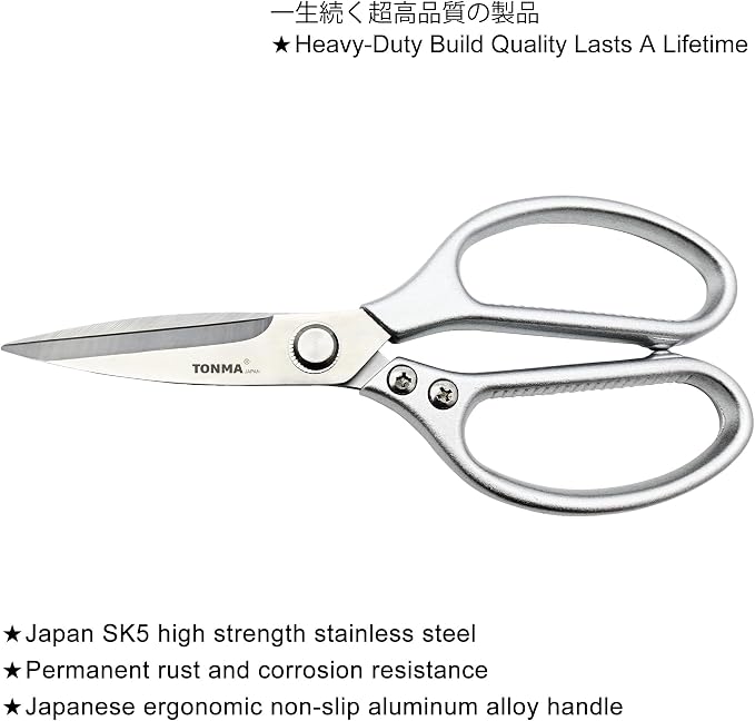TONMA Kitchen Scissors for Food [Made in Japan] All-Purpose Kitchen Shears | 100% Japanese High Carbon Steel, Ultra-Sharp 4.0 mm Thickened Blades, Effortless Cutting, Ergonomic Ambidextrous