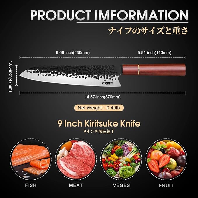 Huusk Japanese Kiritsuke Chef Knife - 8 Inch Hand Forged Kitchen Knives | Multipurpose High Carbon Steel Cooking Knife for Meat & Fish, Ergonomic Wood Handle, Ideal Cooking Gift