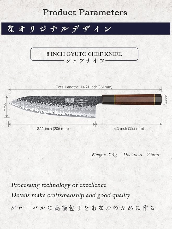 HOSHANHO 8 Inch Gyuto Chef Knife, Ultra Sharp Japanese Kitchen Knife | 9 Layers 10Cr15MoV High Carbon Steel Kitchen Knives, Professional Hand Forged Cooking Knife with Ergonomic Rosewood Handle
