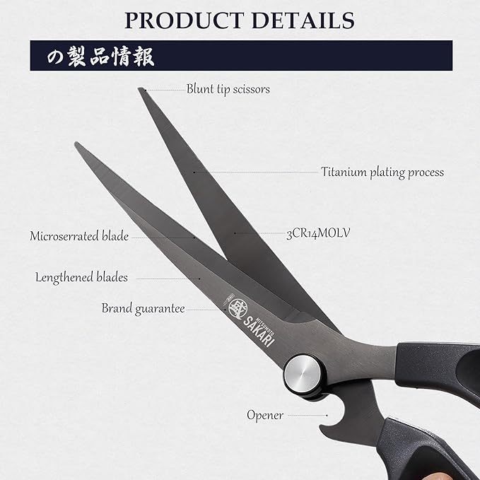 MITSUMOTO SAKARI Kitchen Shears, Titanium Plated, 3CR13MOV Steel | Micro-Serrated Stable Cutting, Non-Slip PP/TBR Ergonomic Handle, Built-In Bottle Opener Joint, Meat Veg Herb Versatile