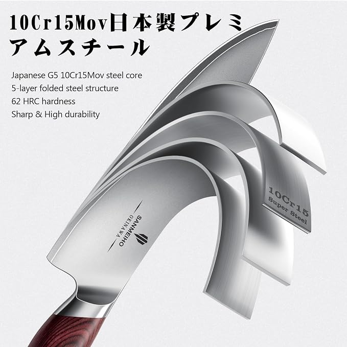 Japanese Knife Set 3 PCs, High Carbon 10Cr15Mov Stainless Steel | Ultra-Sharp Professional Kitchen Chef Knives Set with Ergonomic Pakkawood Handle and Elegant Gift Box