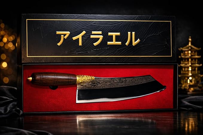 Dragon Engraved Chef Knife – Unique Gift for Men, Chefs & Collectors | 8.5" Razor-Sharp Japanese-Style Kitchen Knife, Mirror-Polished Stainless Steel Blade, Rosewood Handle & Premium Gift Box