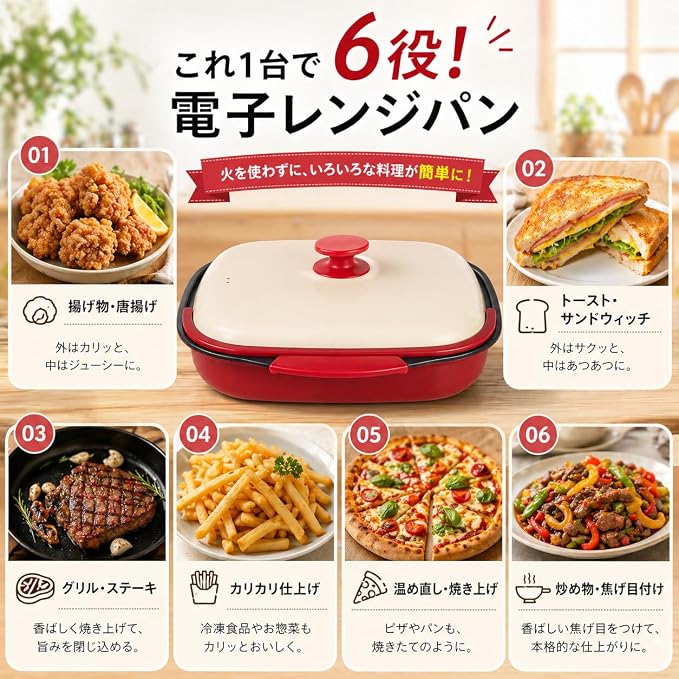 Microwave Grill Pan with Lid – Multi-Use Griddle & Crisper Tray for Browning, Grilling, and Crisping Meat, Sandwiches & Vegetables – Microwave Safe Cookware for Fast, Even Cooking